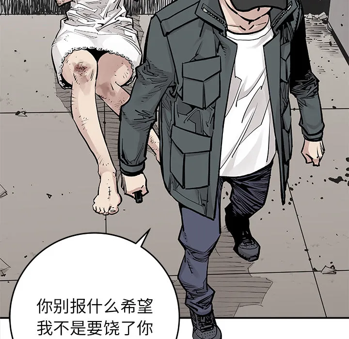 邪恶血统 邪恶血统：9
