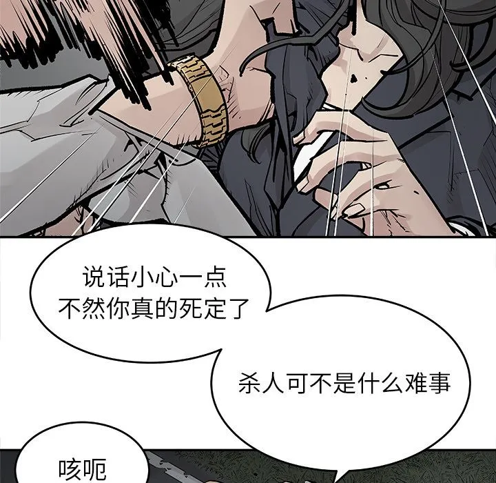 邪恶血统 邪恶血统：20