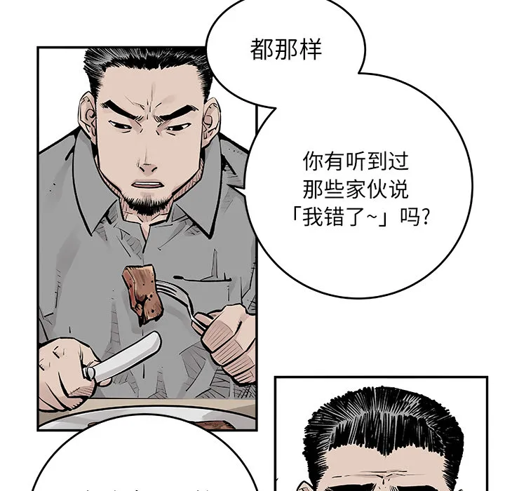 邪恶血统 邪恶血统：6