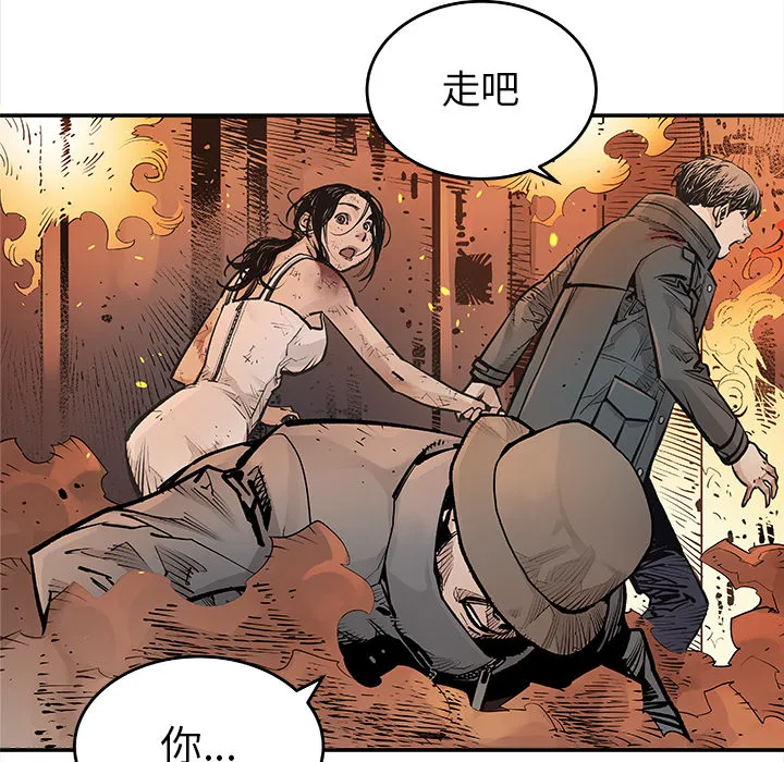 邪恶血统 邪恶血统：12