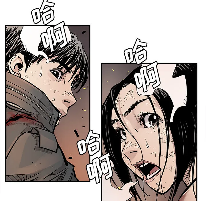 邪恶血统 邪恶血统：12
