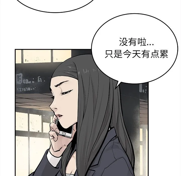 邪恶血统 邪恶血统：19