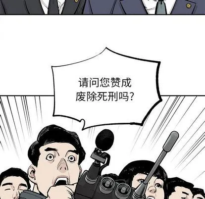 邪恶血统 邪恶血统:第43话