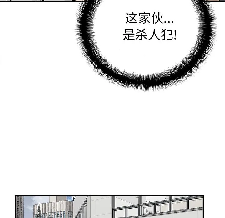 邪恶血统 邪恶血统：19