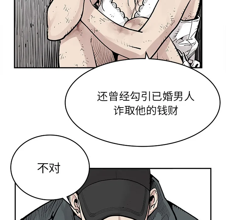 邪恶血统 邪恶血统：9