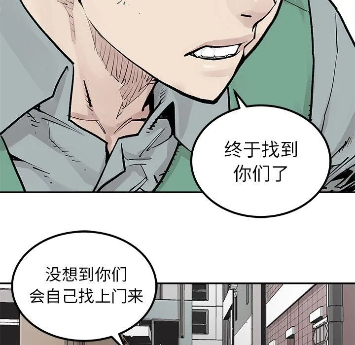 邪恶血统 邪恶血统:第33话
