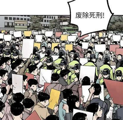 邪恶血统 邪恶血统:第43话