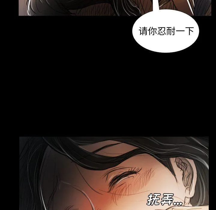 诡秘的姐妹 诡秘的姐妹：第29话