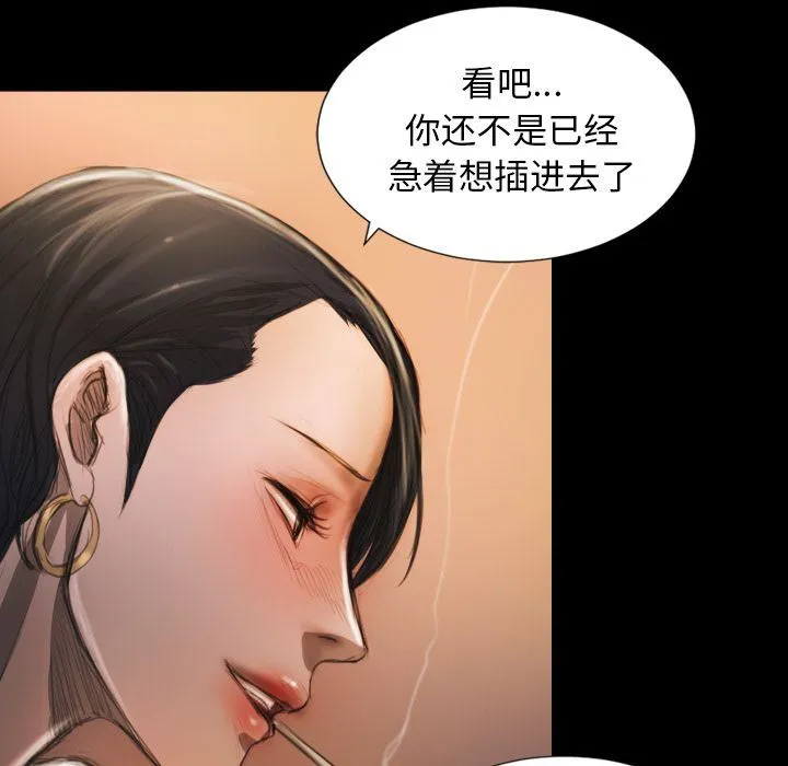 诡秘的姐妹 诡秘的姐妹:第6话