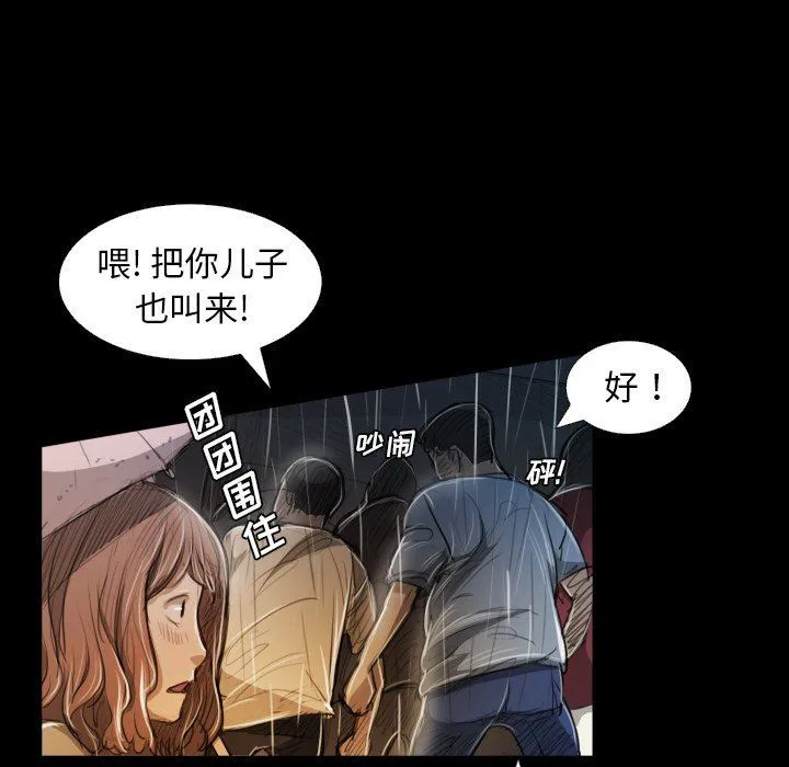 诡秘的姐妹 诡秘的姐妹：第30话