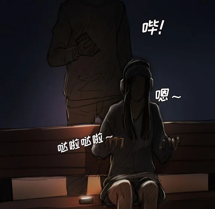 诡秘的姐妹 诡秘的姐妹:第6话