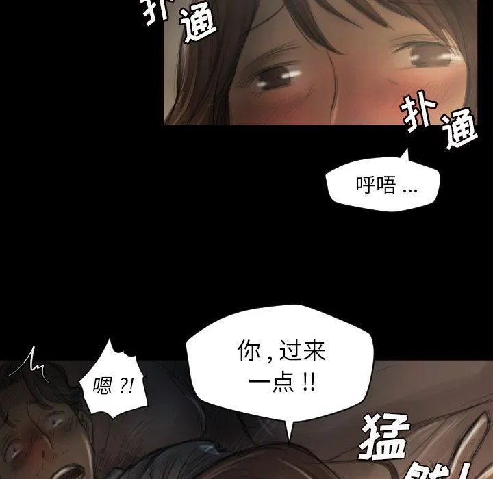 诡秘的姐妹 诡秘的姐妹:第5话