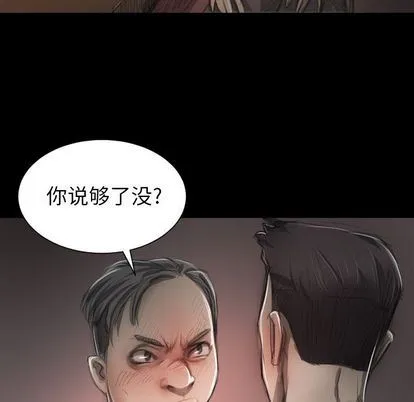 诡秘的姐妹 诡秘的姐妹:第7话