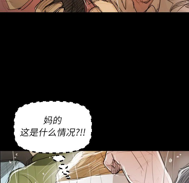 诡秘的姐妹 诡秘的姐妹：第30话