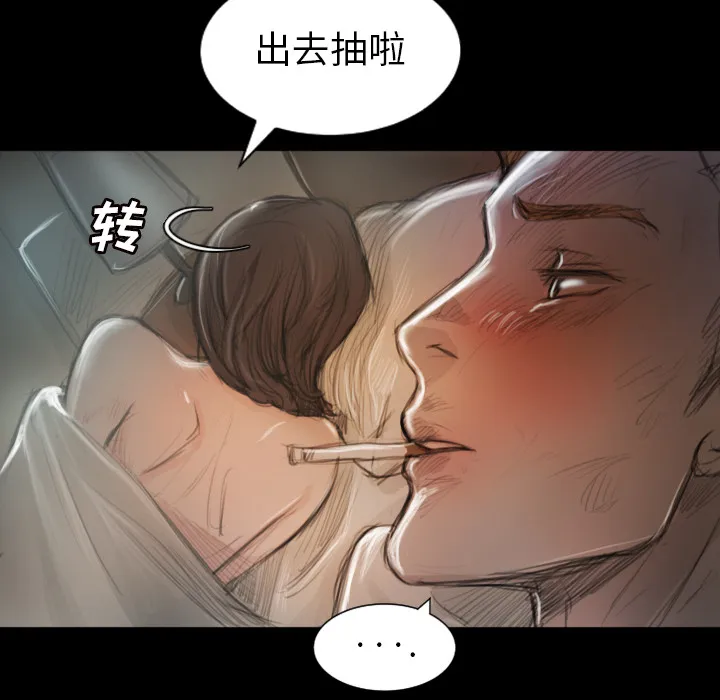 诡秘的姐妹 诡秘的姐妹:第2话