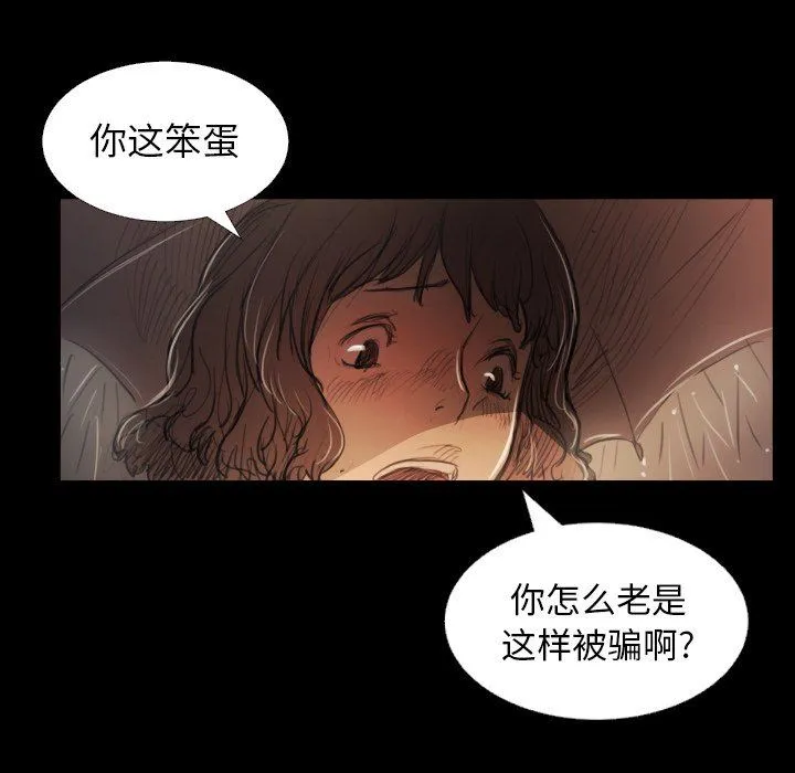 诡秘的姐妹 诡秘的姐妹：第29话