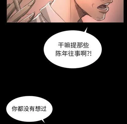 诡秘的姐妹 诡秘的姐妹:第7话