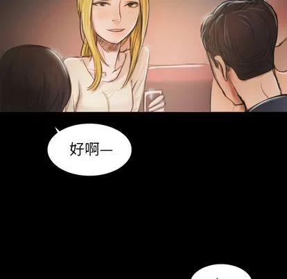 诡秘的姐妹 诡秘的姐妹:第7话