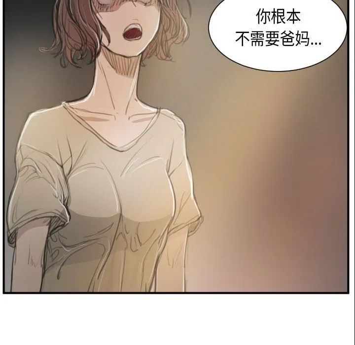 诡秘的姐妹 诡秘的姐妹：第28话