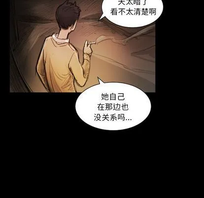 诡秘的姐妹 诡秘的姐妹:第7话