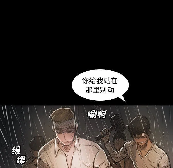 诡秘的姐妹 诡秘的姐妹：第31话