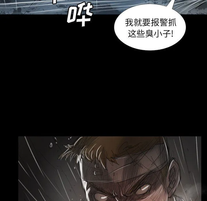 诡秘的姐妹 诡秘的姐妹：第31话