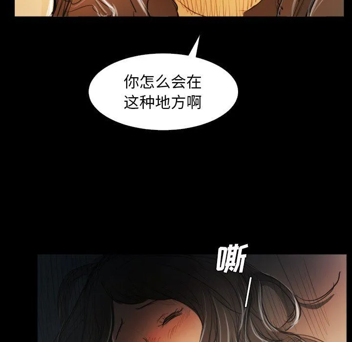 诡秘的姐妹 诡秘的姐妹：第29话