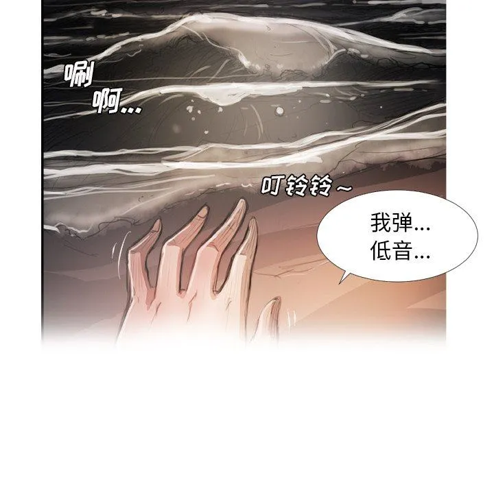 诡秘的姐妹 诡秘的姐妹：第16话