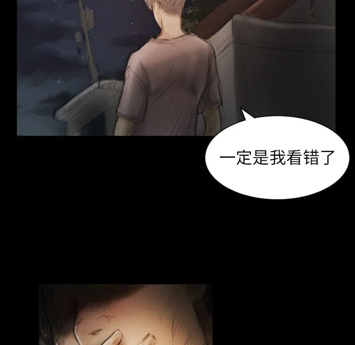 诡秘的姐妹 诡秘的姐妹:第4话