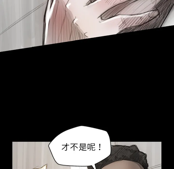 诡秘的姐妹 诡秘的姐妹:第1话