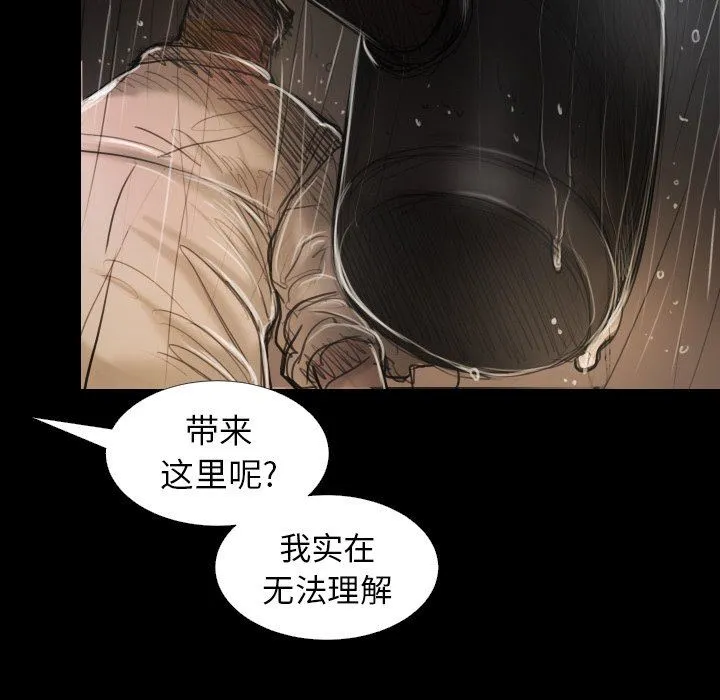 诡秘的姐妹 诡秘的姐妹：第31话