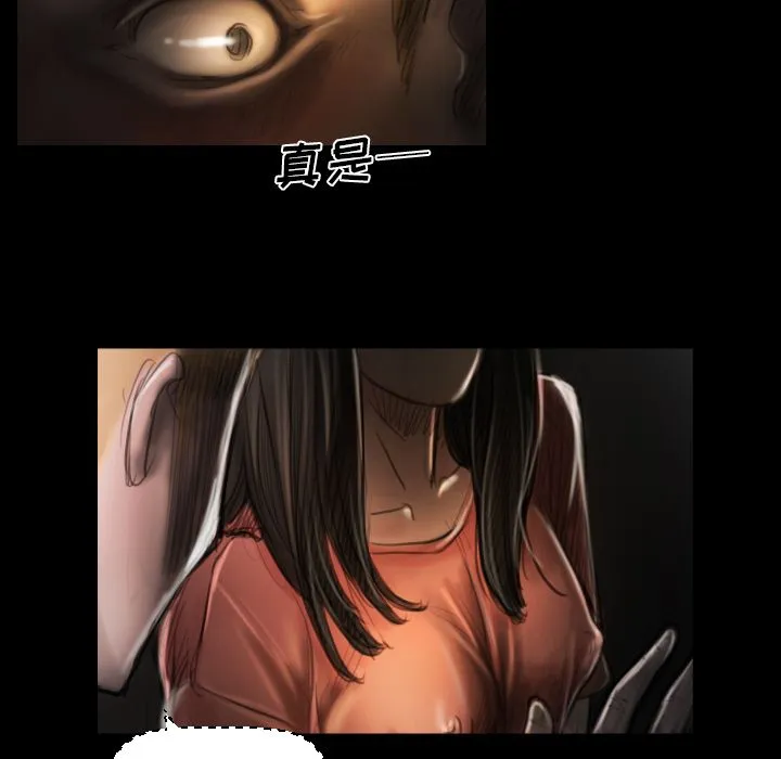 诡秘的姐妹 诡秘的姐妹:第4话