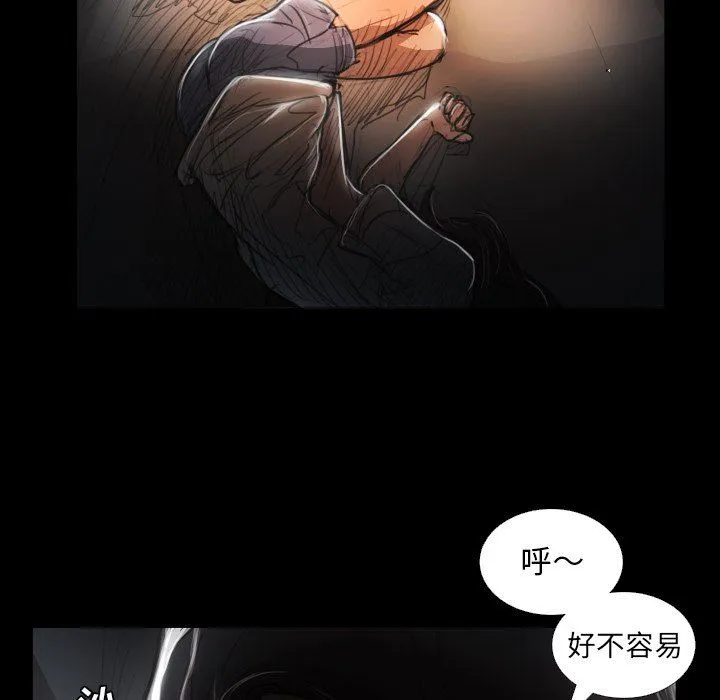 诡秘的姐妹 诡秘的姐妹：第29话