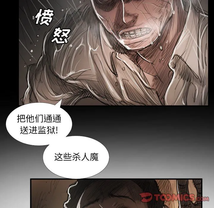 诡秘的姐妹 诡秘的姐妹：第31话