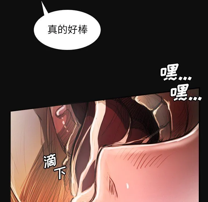 诡秘的姐妹 诡秘的姐妹：第26话