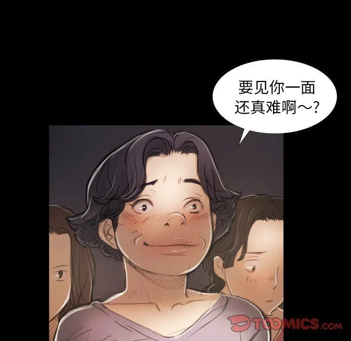 诡秘的姐妹 诡秘的姐妹：第21话