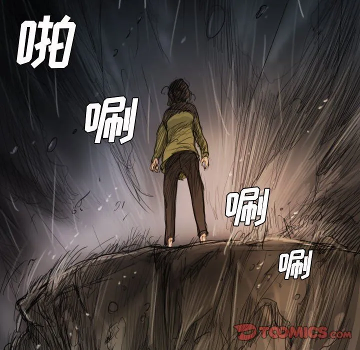 诡秘的姐妹 诡秘的姐妹：第21话