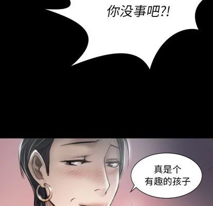 诡秘的姐妹 诡秘的姐妹:第7话