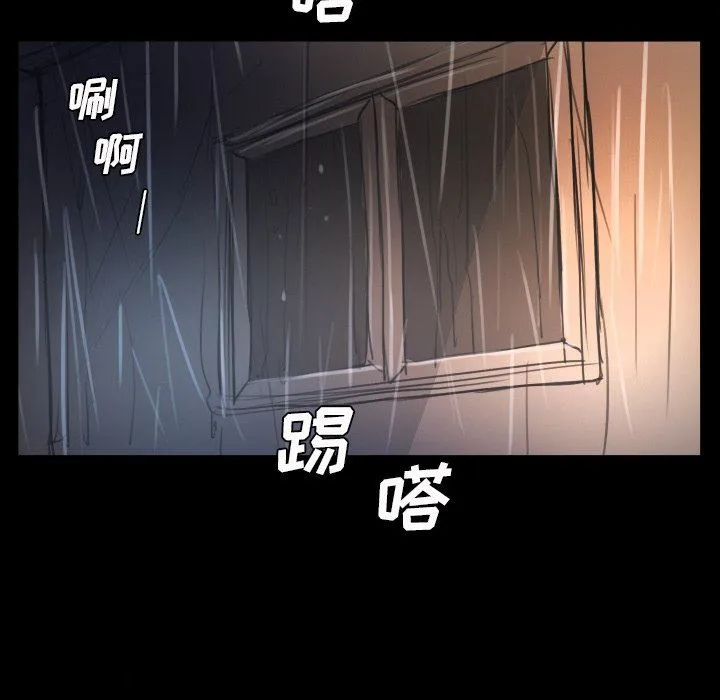 诡秘的姐妹 诡秘的姐妹：第29话