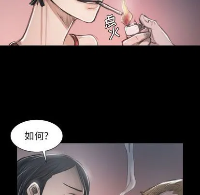 诡秘的姐妹 诡秘的姐妹:第7话