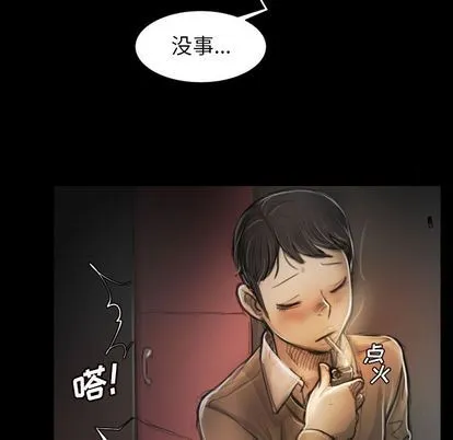 诡秘的姐妹 诡秘的姐妹:第7话