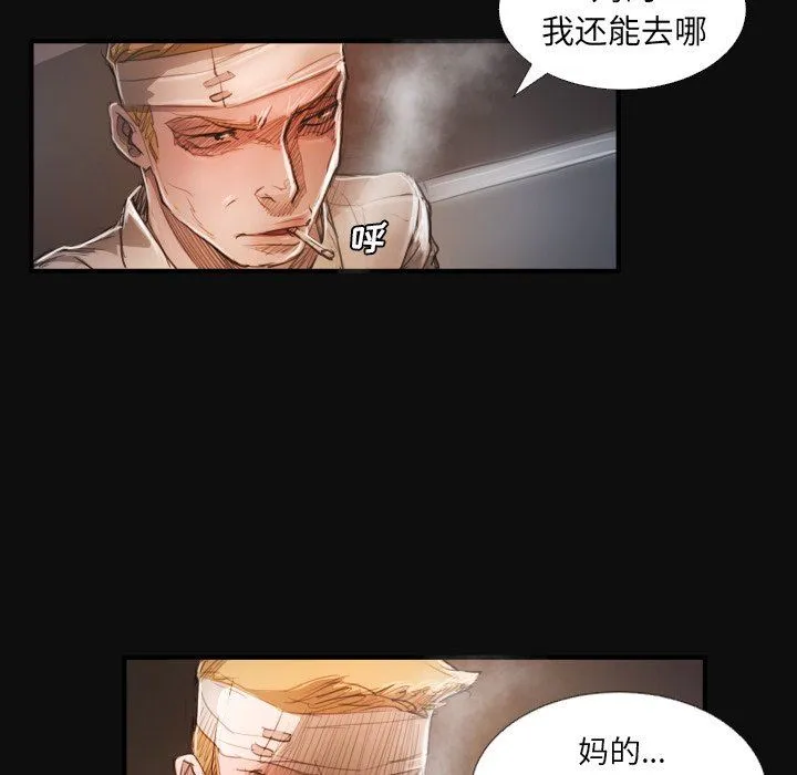 诡秘的姐妹 诡秘的姐妹：第27话