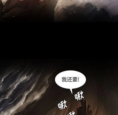 诡秘的姐妹 诡秘的姐妹:第8话