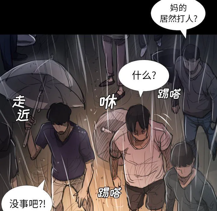 诡秘的姐妹 诡秘的姐妹：第29话