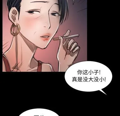 诡秘的姐妹 诡秘的姐妹:第7话