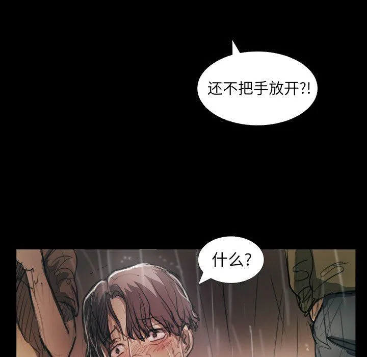 诡秘的姐妹 诡秘的姐妹：第29话