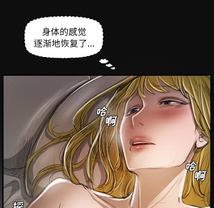 诡秘的姐妹 诡秘的姐妹：第27话