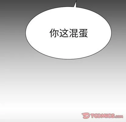 诡秘的姐妹 诡秘的姐妹:第8话