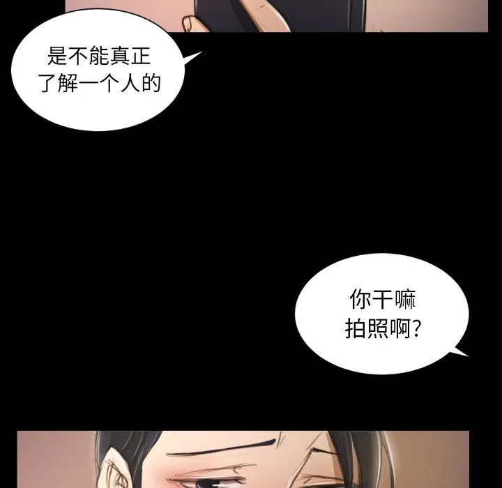 诡秘的姐妹 诡秘的姐妹:第6话