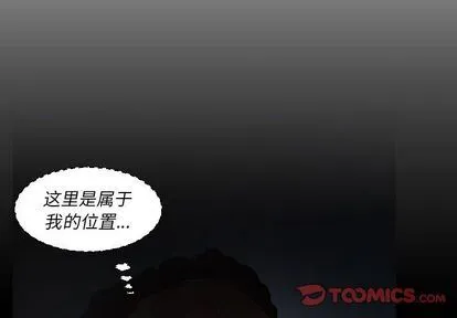 诡秘的姐妹 诡秘的姐妹:第8话